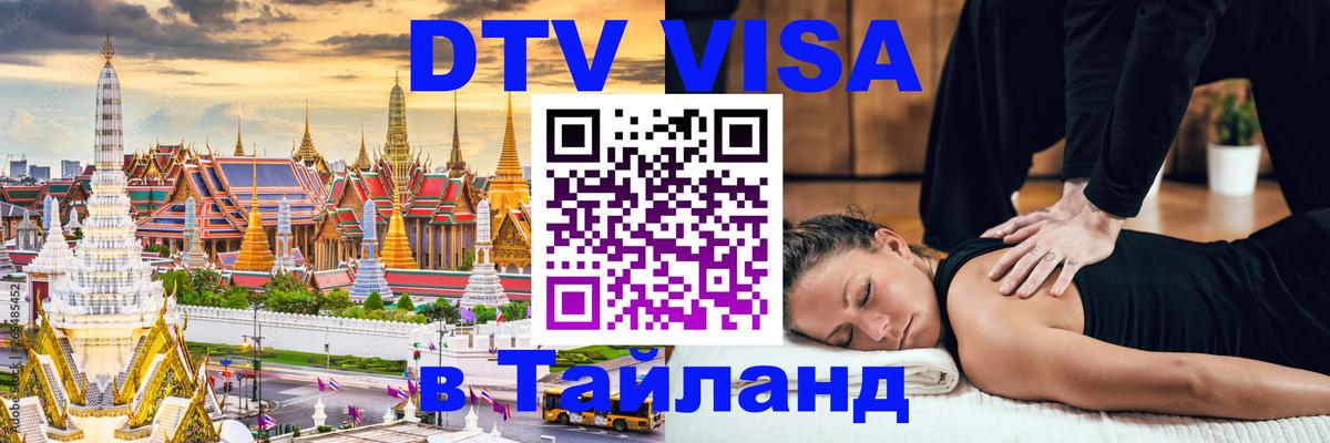 Сколько стоит DTV виза — актуальные цены, оформление даже без документов - Ко-Мак 